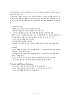 webvan웹반 파산에 대해서-4