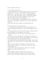 webvan웹반 파산에 대해서-6
