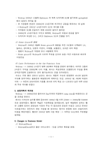 webvan웹반 파산에 대해서-8