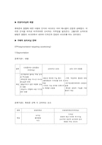 [광고분석] sk텔레콤 `sky`스카이 광고사례분석-9