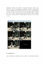 [광고분석] sk텔레콤 `sky`스카이 광고사례분석-17