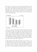[광고분석] sk텔레콤 `sky`스카이 광고사례분석-20