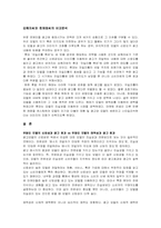 [광고론] 광고모델전략-자일리톨-5