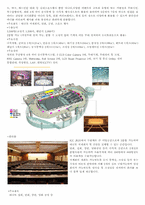 [컨벤션산업] 제주ICC와 국산전-3