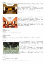 [컨벤션산업] 제주ICC와 국산전-5