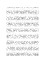 [책분석] 좋은기업을 넘어... 위대한기업으로 분석-10