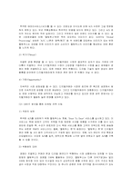 [광고정보처리] 올림푸스 `마이디지털스토리`와 삼성전자 `또하나의가족`-3