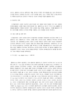 [광고정보처리] 올림푸스 `마이디지털스토리`와 삼성전자 `또하나의가족`-4