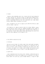[광고정보처리] 올림푸스 `마이디지털스토리`와 삼성전자 `또하나의가족`-6