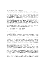 [신문방송학과]언론사발표문(퓰리처)-2