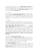 [신문방송학과]언론사발표문(퓰리처)-5