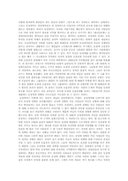 성적 소수자 레포트-2
