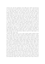 성적 소수자 레포트-3