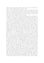 성적 소수자 레포트-4