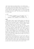 [식품가공]농축유제품-6