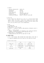 [식품가공]버터-14