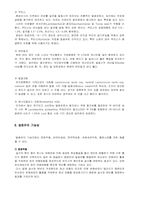[식품가공]발효유-12