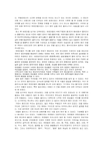 [기행문]안동 하회마을 기행문-2