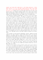 [기행문]안동 하회마을 기행문-3