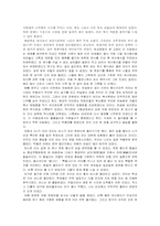 [기행문]안동 하회마을 기행문-4