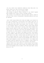 [광고분석] 백세주 광고사례분석-10