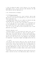 애견보험의 시장분석과 전략-8