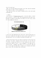 애견보험의 시장분석과 전략-12