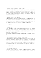 애견보험의 시장분석과 전략-15
