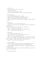 유아기 음성언어 발달과정, 문자언어 발달과정 분석0k-2