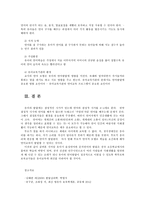 유아기 음성언어 발달과정, 문자언어 발달과정 분석0k-5