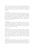매슬로우의 인본주의적 성격이론의 주요개념에 상세히 설명하시오-4