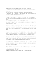 Q:Skills for success5 해석(UNIT10)-영어번역가 전문영한번역, Small Country, 본문한글해석샘플-2