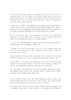 Skills for success4 해석(UNIT4)-영어번역가 전문영한번역 Can Climate Change Make Us Sicker-2