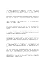 Skills for success4 해석(UNIT4)-영어번역가 전문영한번역 Can Climate Change Make Us Sicker-4