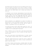 Skills for success4 해석(UNIT2)-영어번역가 전문영한번역 So much dead space?-4