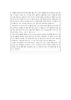 [영업직자기소개서 합격2종]국내영업자소서,해외영업자기소개서,제약회사영업직자소서·영업관리 자기소개서매장영업관리자소서,영업직지원동기포부자소서-5