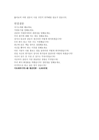 아모레퍼시픽자소서,아모레퍼시픽자기소개서,합격자소서자기소개서&면접 자소서아모레퍼시픽자기소개서 자기소개서아모레퍼시픽 면접 연봉-4