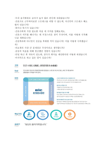 을지병원면접,을지대병원면접,면접후기+면접질문/을지병원면접(간호사면접)을지대병원면접(간호사면접)을지대학교병원면접,을지병원간호사면접후기-3