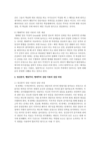 정신분석, 행동주의, 형태주의 상담 이론의 기본 개념을 충실히 설명한 후 각 상담이론의 상담과정 및 기법에 대해 서술하시오-3