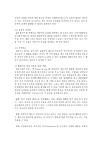 정신분석, 행동주의, 형태주의 상담 이론의 기본 개념을 충실히 설명한 후 각 상담이론의 상담과정 및 기법에 대해 서술하시오-8