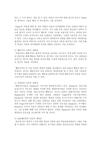정신분석, 인지발달, 행동주의와 사회학습, 동물행동학적 이론에서 발달이론의 개념과 공헌점과 제한점을 설명하고, 아동양육의 시사점을 논하시오-6