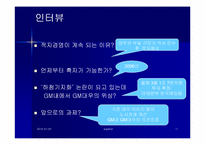 [국제경영] GM대우성공사례분석-11