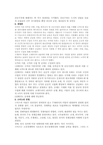 [경제학사] 고전학파-11