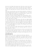 [경제학사] 고전학파-14