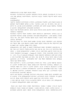 [경제학사] 고전학파-18