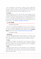 [마케팅조사] Mary Kay Cosmetics 아시아마케팅전략(mkc)-5