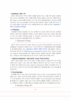 [마케팅조사] Mary Kay Cosmetics 아시아마케팅전략(mkc)-6