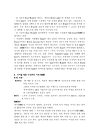 [광고론] LG싸이언 뉴브랜드광고전략-4