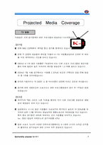 [스포츠경영] 이종격투기 K-1 스폰서쉽제안서-7