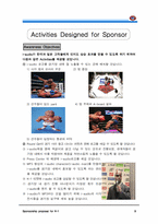 [스포츠경영] 이종격투기 K-1 스폰서쉽제안서-9